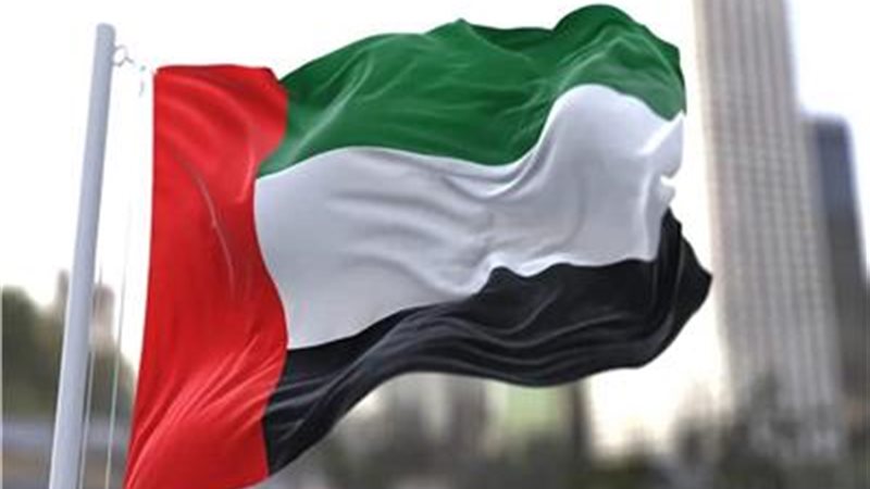 الإمارات