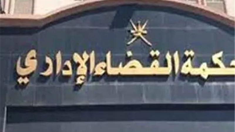 رفض دعوى إعفاء خريجي المدارس الأجنبية من امتحانات اللغة العربية والتاريخ.. تفاصيل