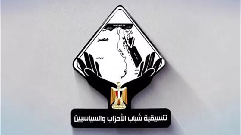تنسيقية شباب الأحزاب تهنئ الشعب المصري بالعام الميلادي الجديد 
