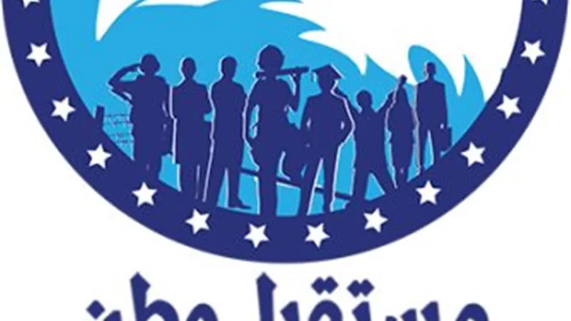 مستقبل وطن يهنئ الشعب المصري بمناسبة العام الميلادي الجديد 2026