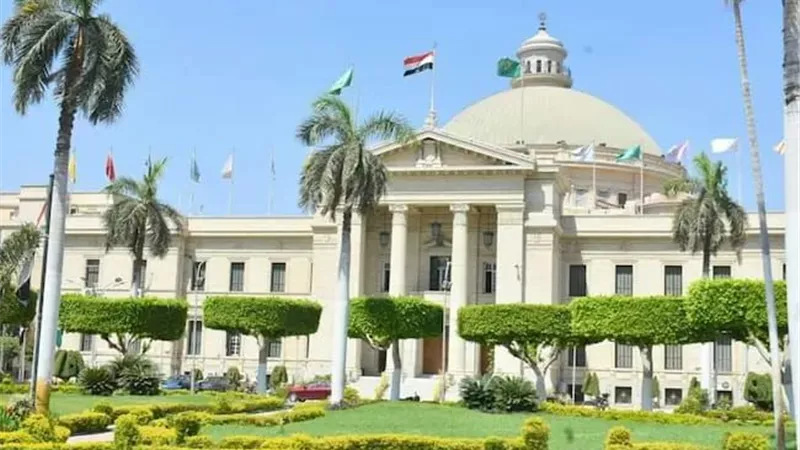 برعاية رئيس الوزراء.. جامعة القاهرة تنظم مؤتمر بعنوان «التحكيم فى عقود الاستثمار» 