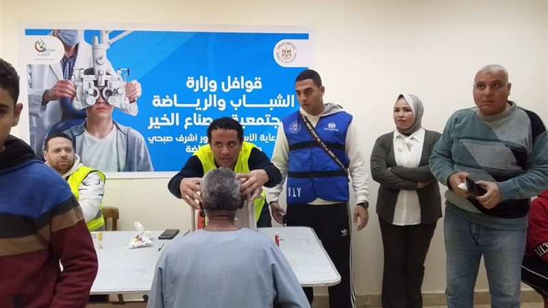 وزير الرياضة