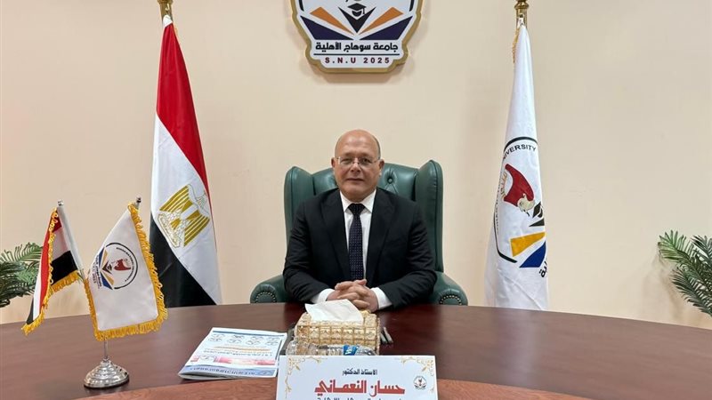 رئيس جامعة سوهاج
