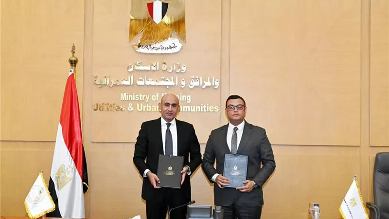 «الوقائع المصرية» تنشر قرارات عمرانية وتعليمية جديدة