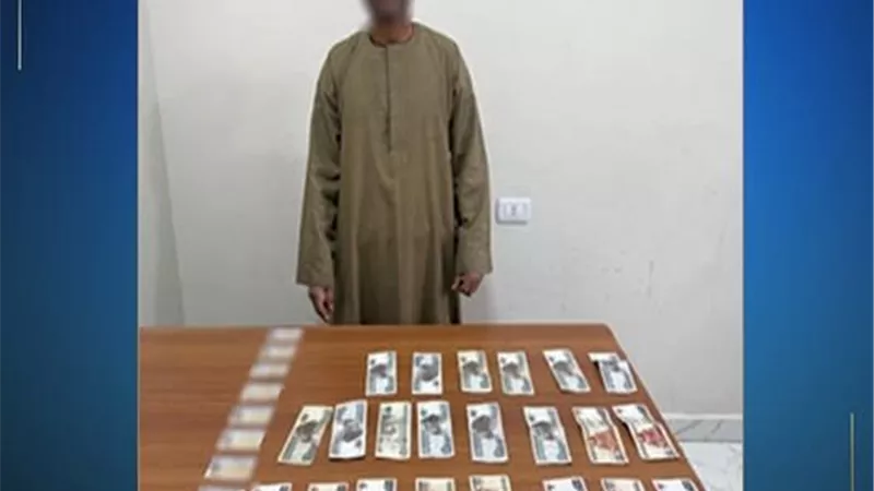 ضبط شخص بحوزته بطاقات وأموال للتأثير على الناخبين بالأقصر