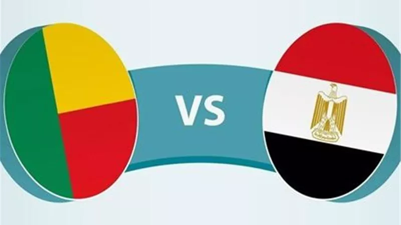 بث مباشر مباراة مصر وبنين في كأس الأمم الأفريقية 2025
