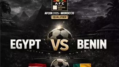 الان الشوط الثاني مباشر مصر وبنين بجودة عالية (0-0) في أمم أفريقيا