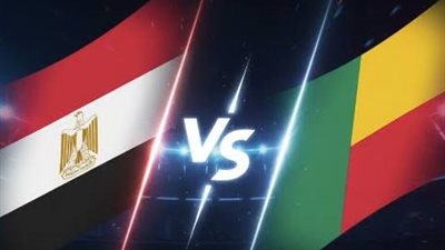 الأشواط الإضافية بث مباشر مصر وبنين بجودة عالية بدون تقطيع 