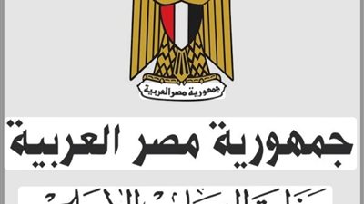وزارة التضامن تغلق باب التقديم لمشرفي حج الجمعيات الأهلية لموسم 1447هـ
