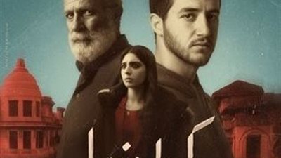 بداية غير متوقعة لـ