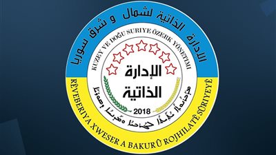 بعد حصار الجيش السوري لها.. الإدارة الذاتية توافق على خروج قواتها من حلب