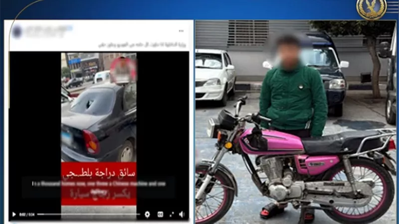 القبض علي سائق دراجه للإعتداء علي شخص بالسب والضرر