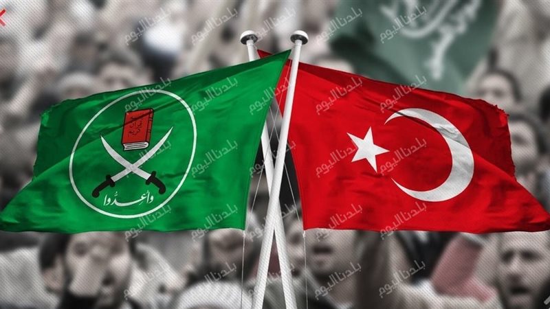 الإخوان 