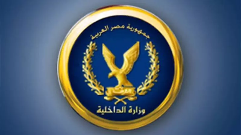 سقوط نصاب كفر الشيخ بعد ترويجه لأعمال الدجل عبر مواقع التواصل الاجتماعي