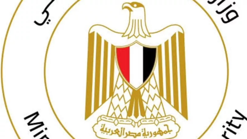 4.7 مليون أسرة تستفيد.. وزارة التضامن تعلن موعد صرف برنامج 