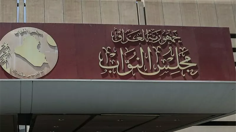 بعد غياب عشرات النواب.. إعلام عراقي يحذر من سيناريو سيء للبرلمان الجديد