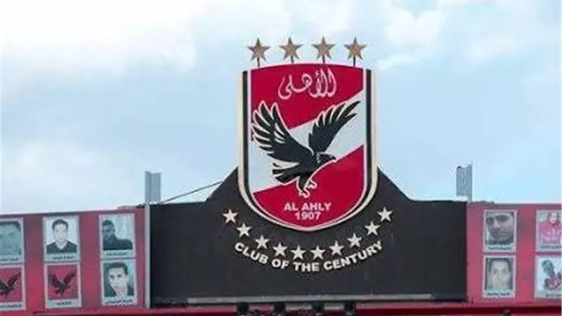 الإدارية العليا تنظر بطلان تعديلات لائحة الأهلي.. تفاصيل 