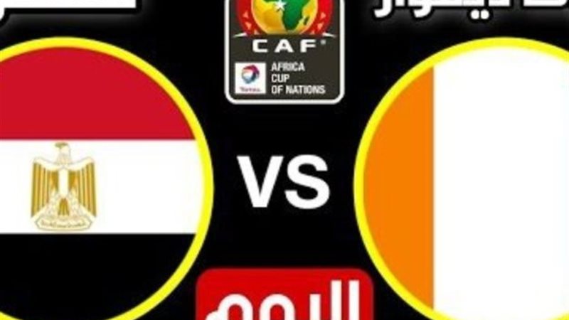 اتفرج ببلاش مصر وكوت