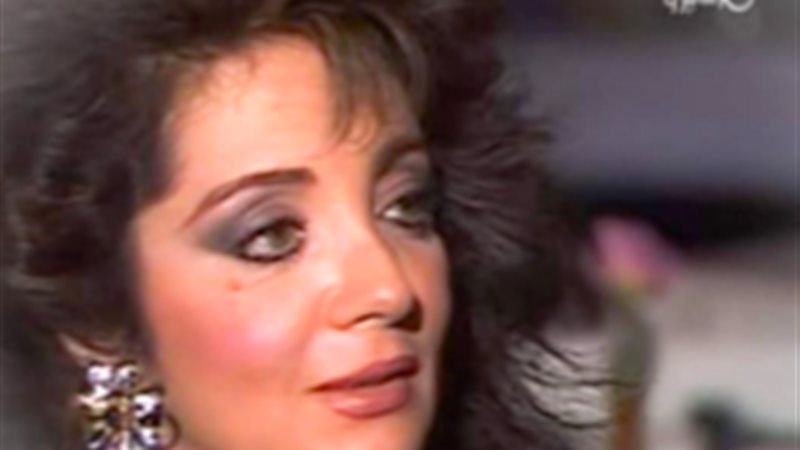 الفنانة شهيرة 