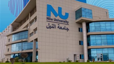 جامعة النيل تحتفل بمرور 19 عامًا على تأسيسها في رحلة عنوانها الابتكار وريادة الأعمال 