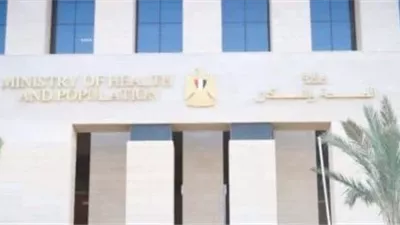 المؤسسة العلاجية.. مليون و904 آلاف خدمة طبية في 2025
