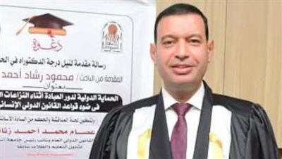 «محمود رشاد».. رسالة بحث في الحماية الدولية لدور العبادة أثناء النزاعات المسلحة