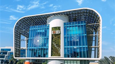 الرقابة المالية تكرم بنك CIB لتصدره تقييم تقارير الإفصاح عن الاستدامة والمناخ