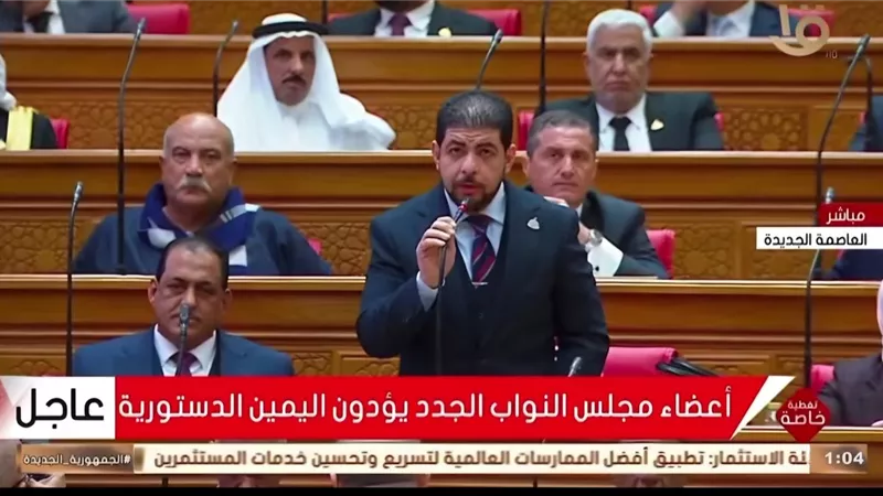 «النقيطي» يؤدي اليمين الدستورية فى أولى جلسات النواب 2026