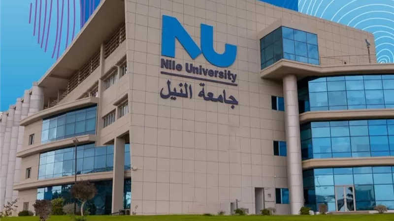 جامعة النيل تحتفل بمرور 19 عامًا على تأسيسها في رحلة عنوانها الابتكار وريادة الأعمال 