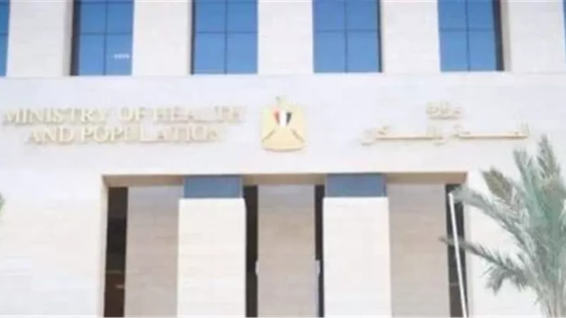 المؤسسة العلاجية.. مليون و904 آلاف خدمة طبية في 2025