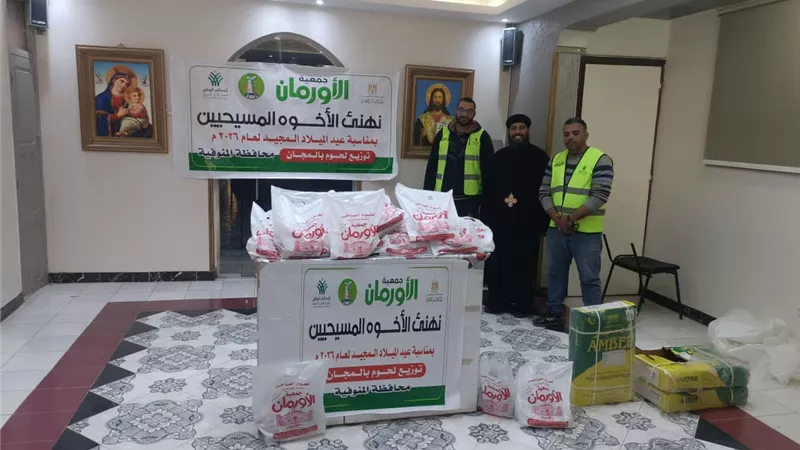 توزيع 800 كيلو لحوم مجانًا بـ3 كنائس لدعم 400 أسرة بالمنوفية
