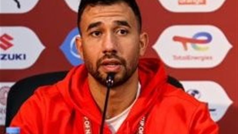 تريزيجيه