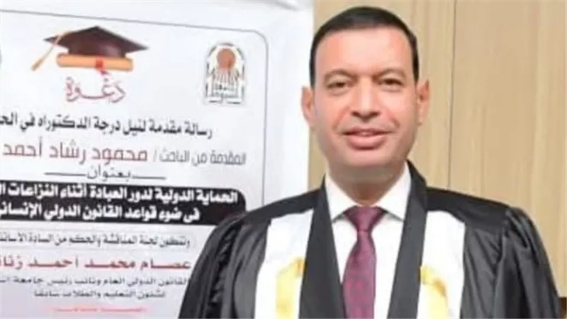 «محمود رشاد».. رسالة بحث في الحماية الدولية لدور العبادة أثناء النزاعات المسلحة