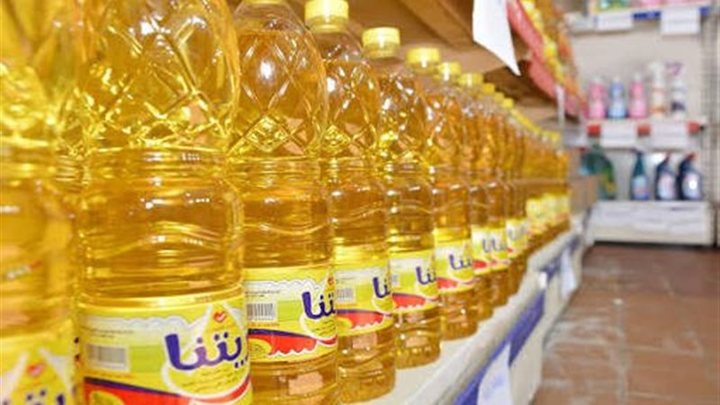 الزيت التمويني