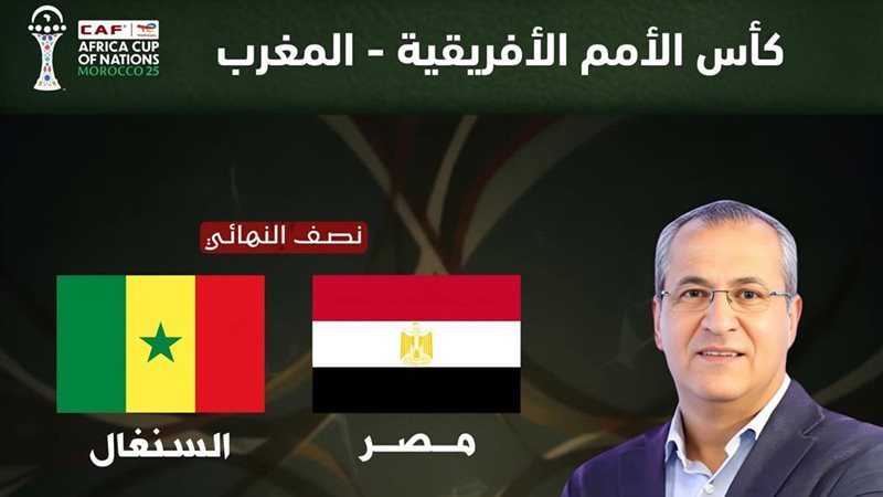 كورة 365 بث مباشر