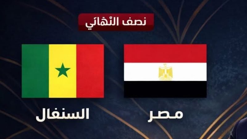 قناة الجزائرية بث