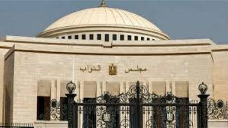 مجلس النواب، أرشيفية