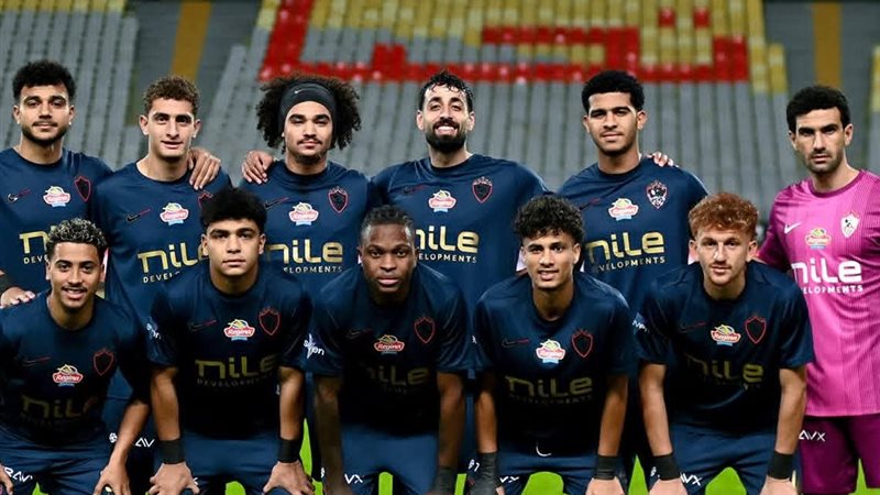 الزمالك 