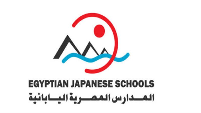 المدارس المصرية اليابانية