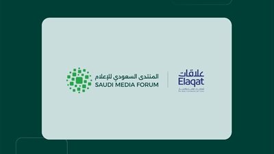المنتدى السعودي للإعلام يوقع اتفاقية شراكة مع 