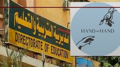 تعليم سوهاج يشارك في الحملة الموسعة لتركيب الأطراف الصناعية مجانًا لذوي الإعاقة