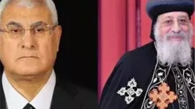  المستشار عدلى منصور يتصل هاتفيا بـ البابا تواضروس للاطمئنان على صحته