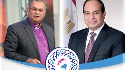 رئيس الكنيسة الإنجيلية يهنئ الرئيس السيسي  ووزير الداخلية بعيد الشرطة