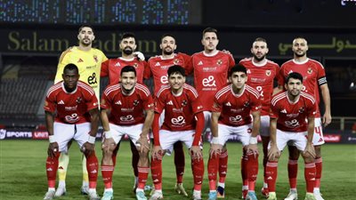 رابط مباشر الأهلي ويانج أفريكانز في دوري أبطال أفريقيا 