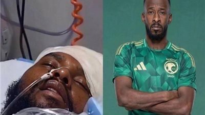«بقالة سنة في غيبوبة».. حقيقة وفاة نجم الكرة السعودية فهد المولد