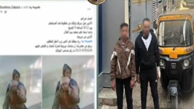 القبض على شخصين لسرقة 