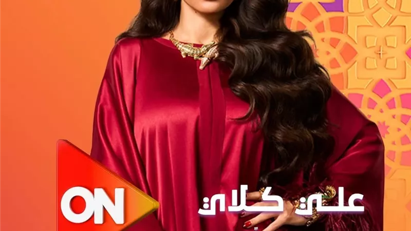 مواعيد عرض الحلقة العاشرة من مسلسل 