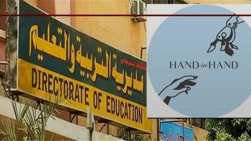 تعليم سوهاج يشارك في الحملة الموسعة لتركيب الأطراف الصناعية مجانًا لذوي الإعاقة