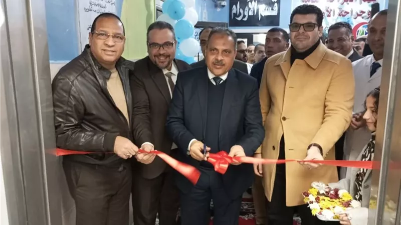 بتكلفة 30 مليون جنية.. محافظ الشرقية ووكيل الصحة يفتتحان أقسام العمليات والعظام بمستشفى السعديين 