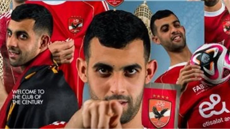 في أول مشاركة بالقميص الأحمر.. ماذا قدم بالعمري في 36 دقيقة أمام الإسماعيلي؟